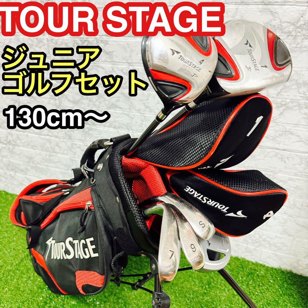 ツアーステージ TOURSTAGE Jr 用ゴルフセット 6本 ジュニア キッズ