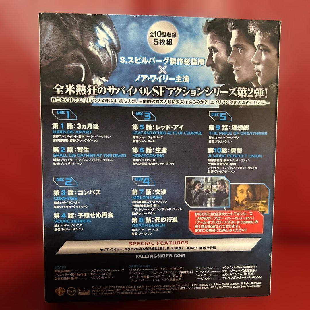 フォーリング スカイズ ファースト・セカンド・サード・フォース　シーズンセット フォーリング スカイズ セカンド・シーズン セット〈5枚組〉美品