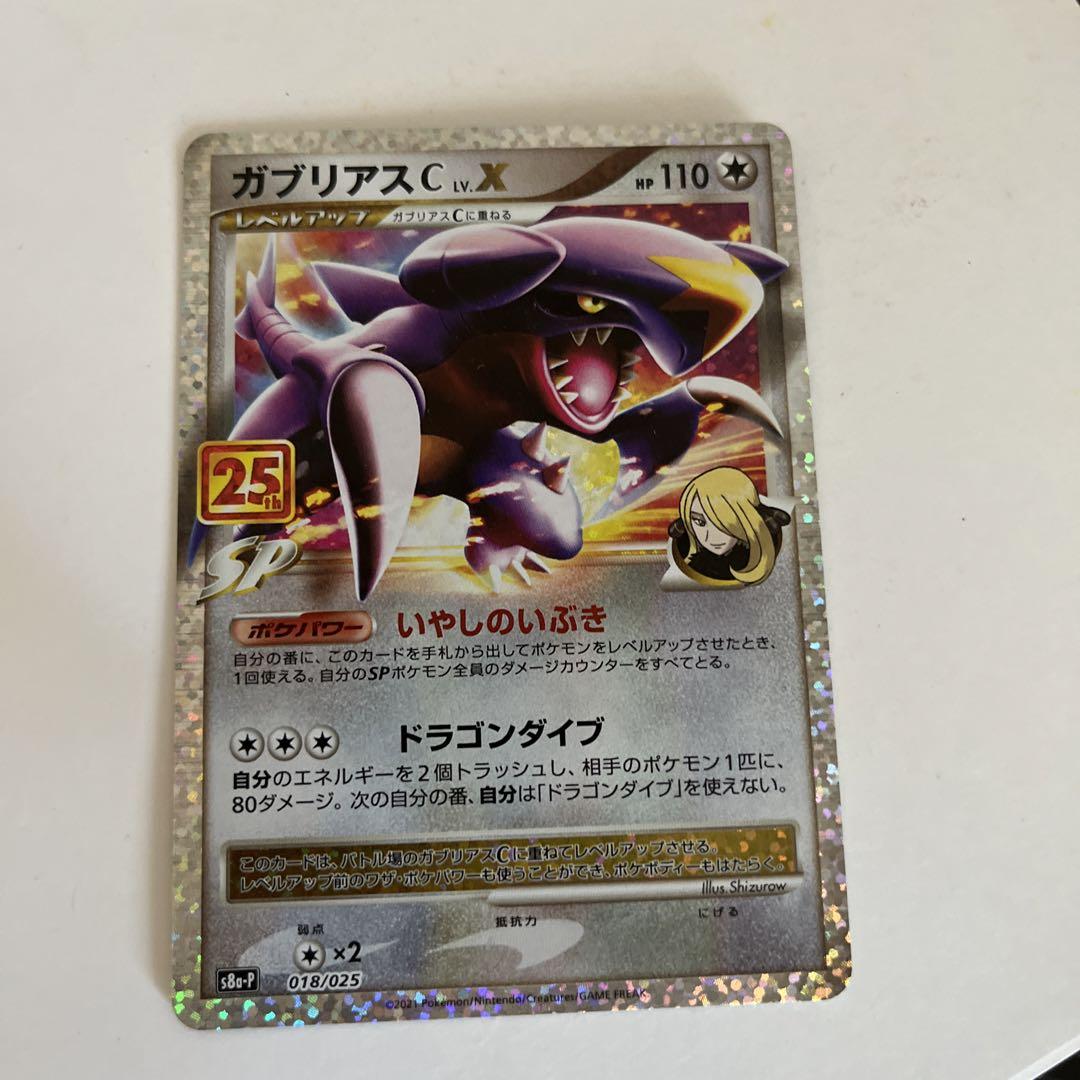 【希少】ポケモンカード まとめ売り 昔のカード 引退品 爆アド 爆アド】ポケモンカード引退品まとめ売り - メルカリ
