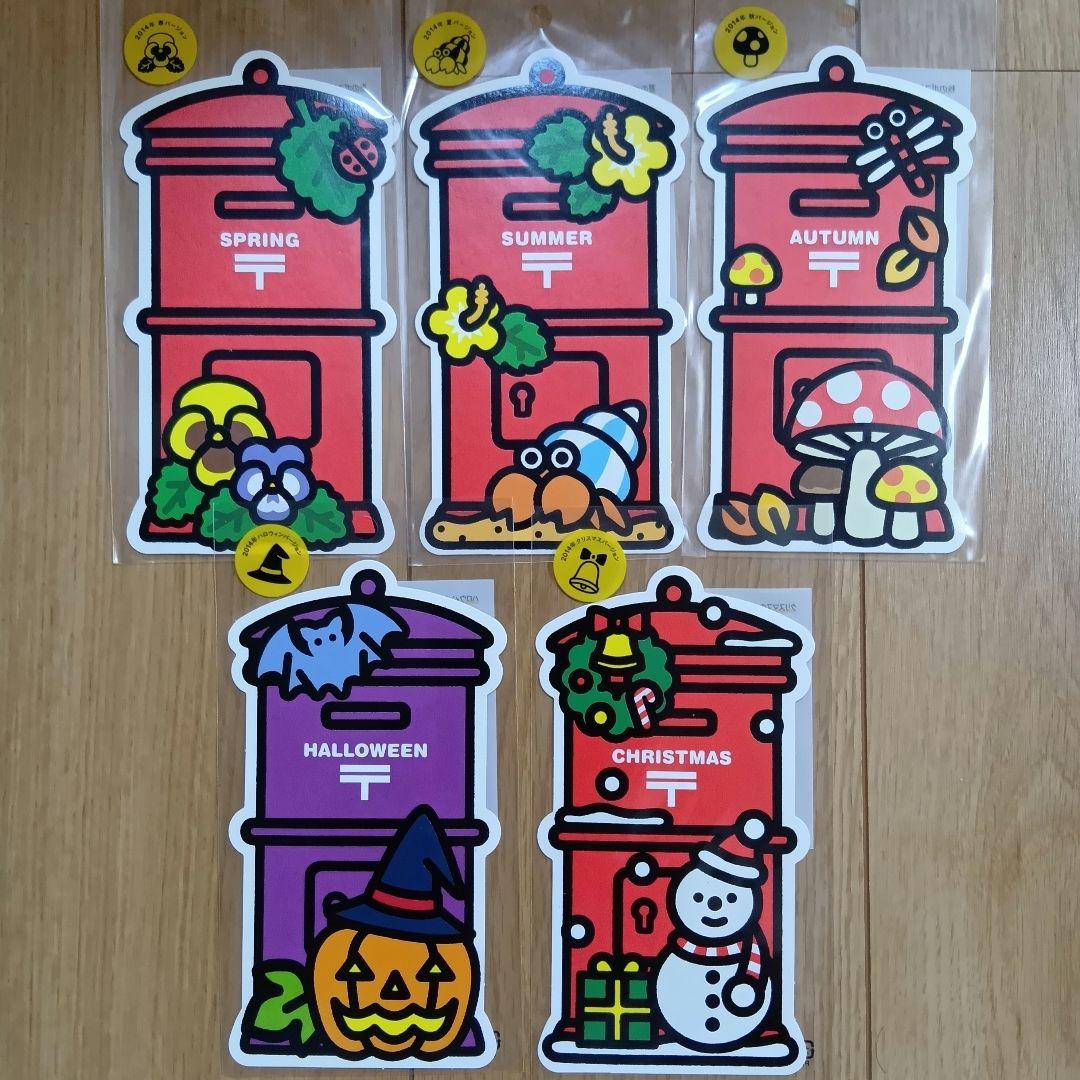ポスト型はがき 5枚セット 【2014 春,夏,秋,ハロウィン