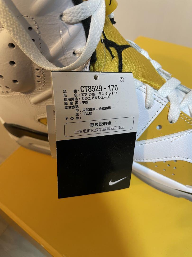 値下げ Air Jordan 6 ホワイト/イエロー/ブラック