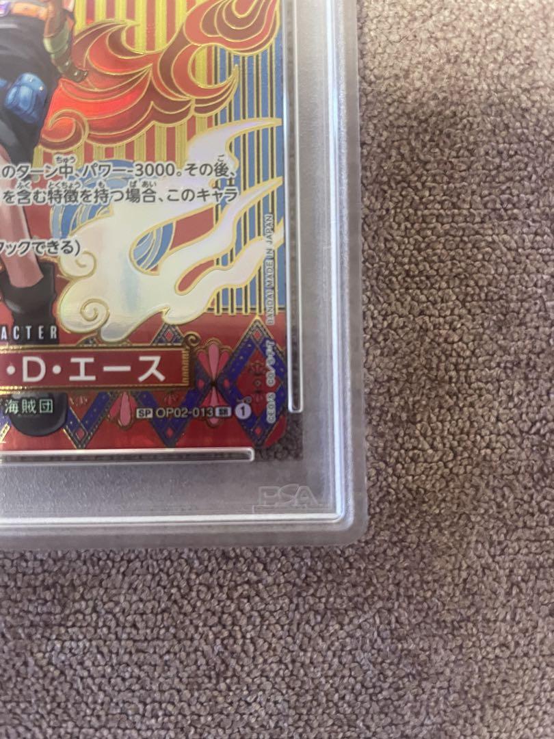 ポートガス・D・エース SR SP psa10