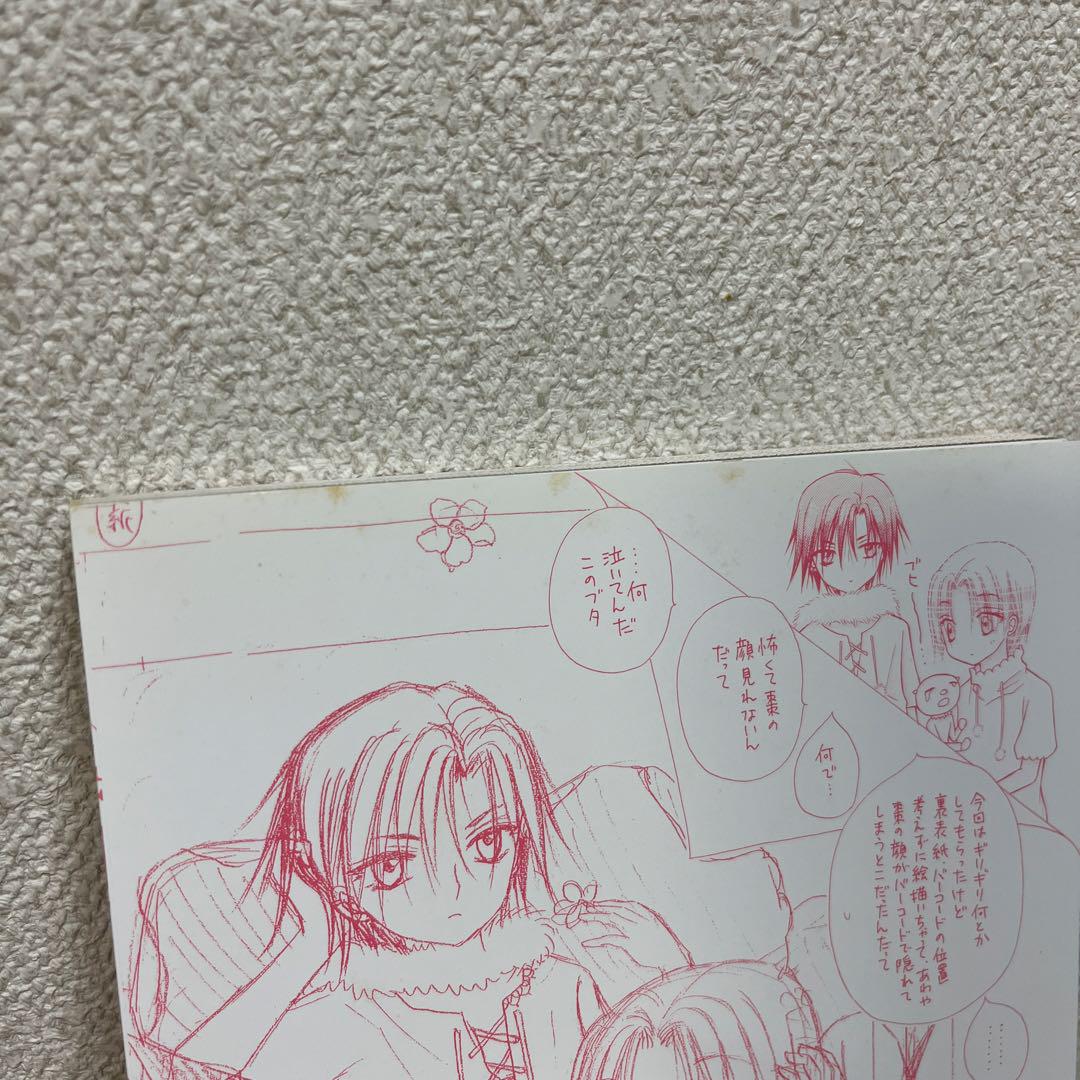 学園アリス　全巻　1〜31巻
