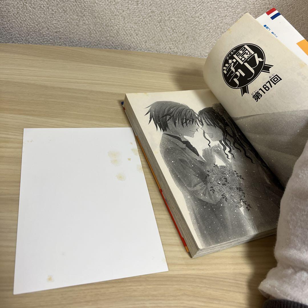 学園アリス　全巻　1〜31巻