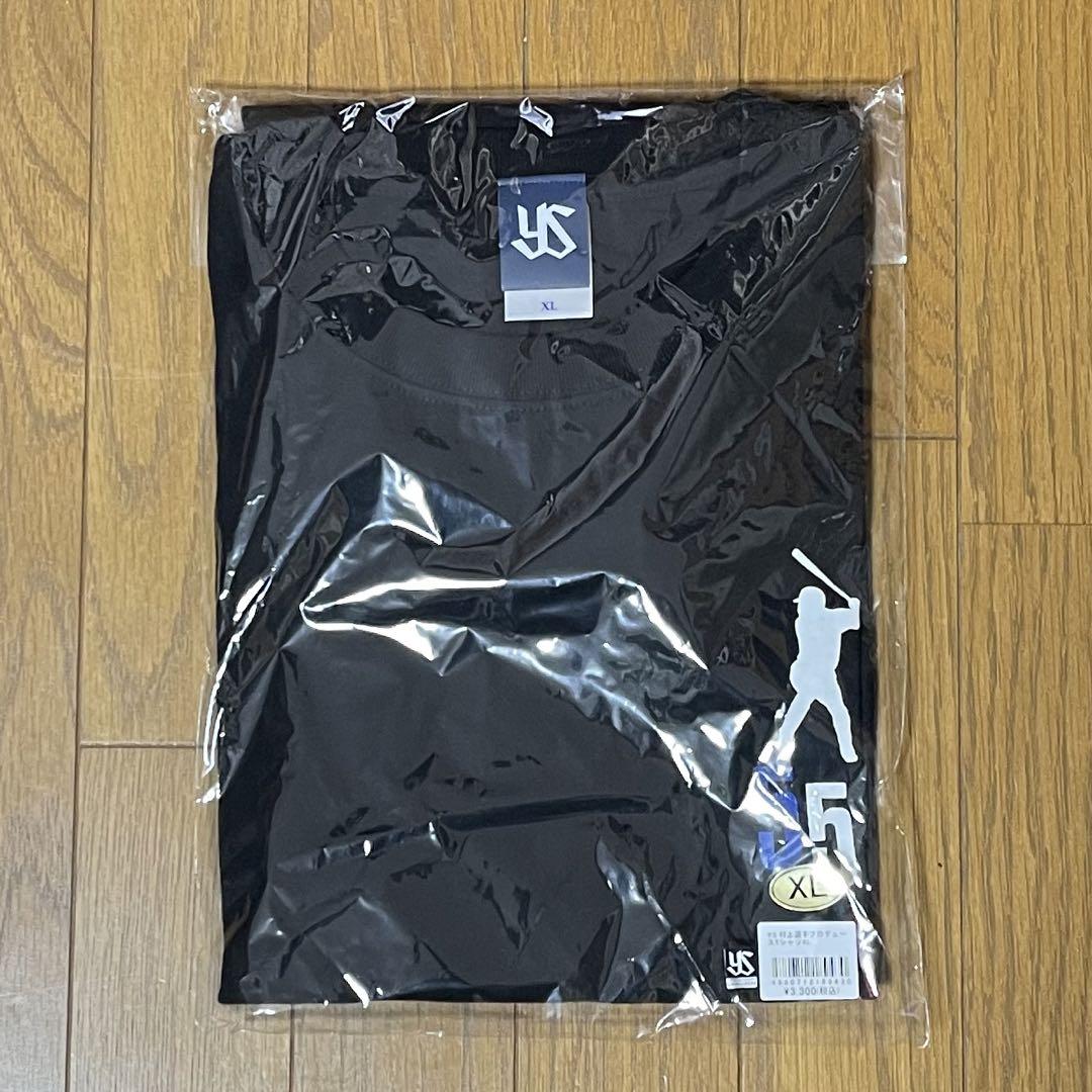 ヤクルトスワローズ 村上宗隆選手プロデュースTシャツ