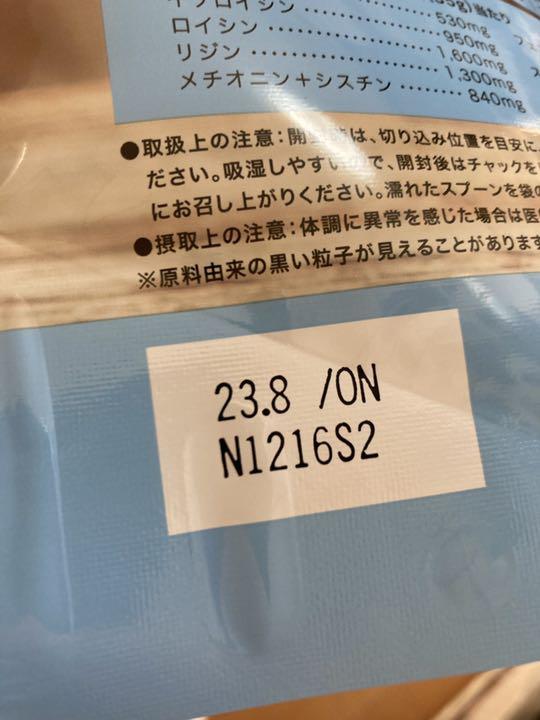 新作入荷得価⊐ 期間限定 インスタントプロテイン cWfK1-m78015241327 日本シャクリー 限定SALE安い