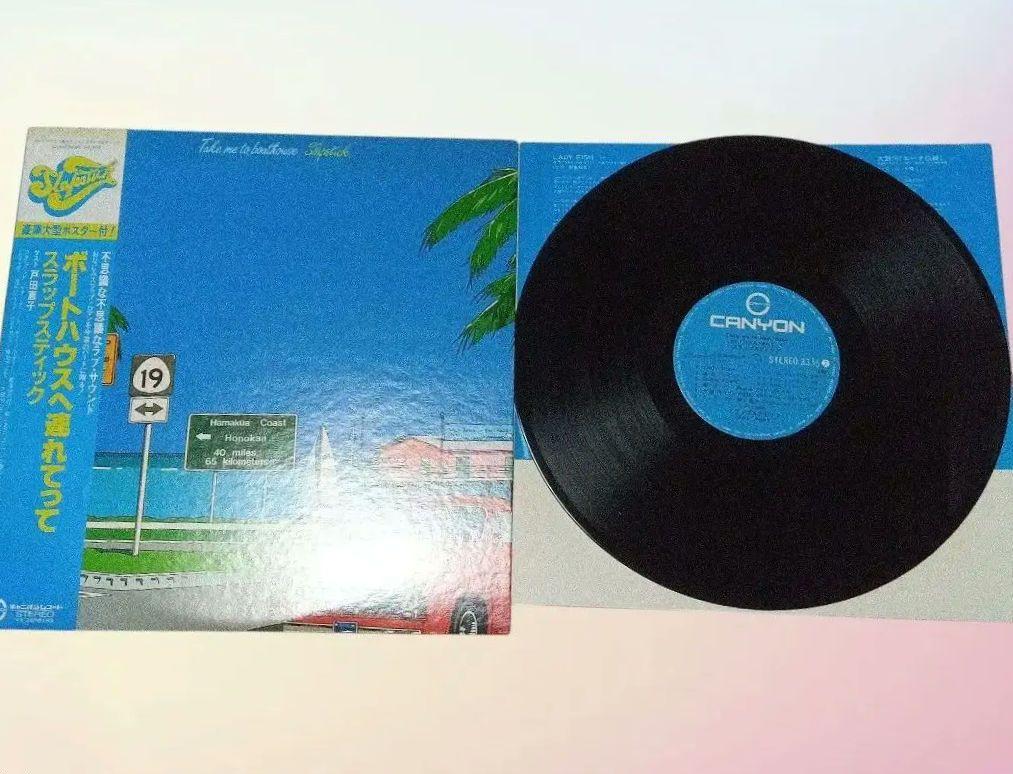 SLAPSTICK サイン色紙 パンフレット付き LPレコード12枚 - メルカリ