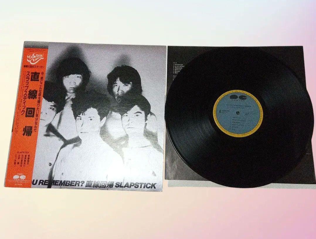 SLAPSTICK サイン色紙 パンフレット付き LPレコード12枚 - メルカリ