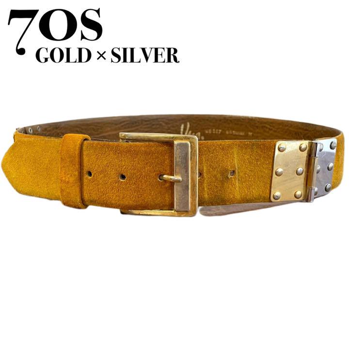 70s 70年代 ヴィンテージ 本革 レザー ベルト 一点物 ゴールド シルバー