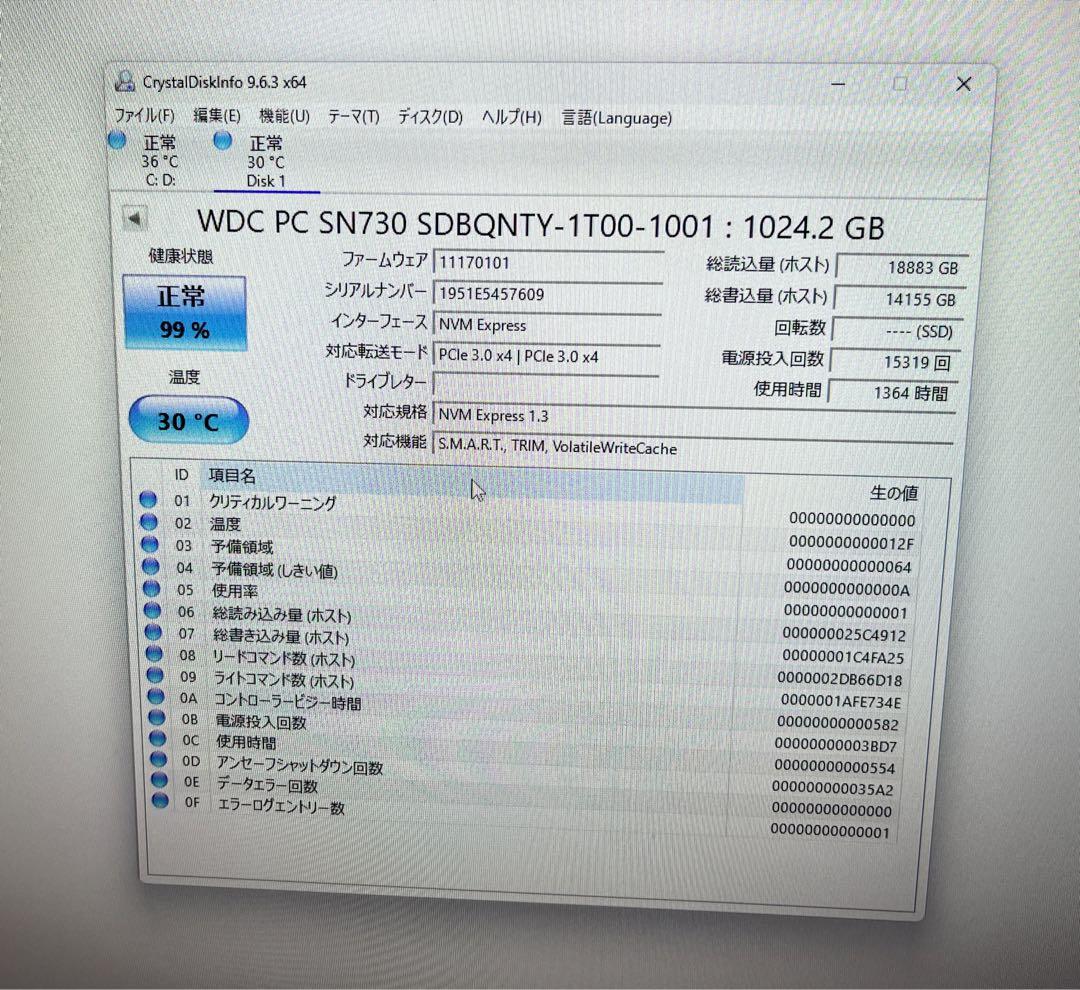 内蔵型SSD Western Digital SSD NVMe SN730 1TB