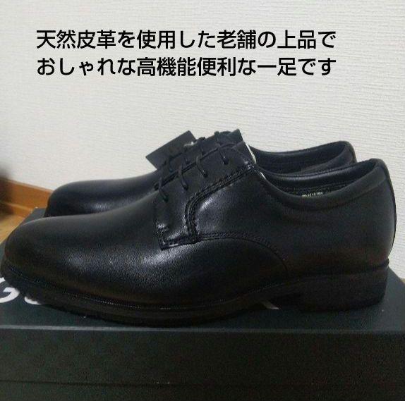 革靴 防水ビジネスシューズ