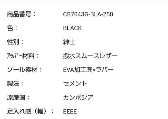 ❤ 20900円