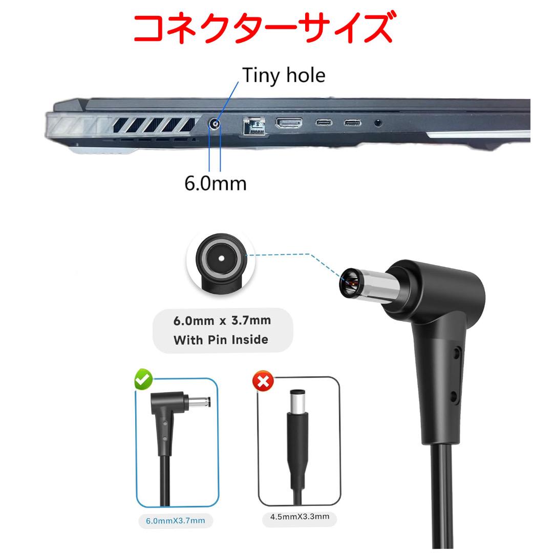 ASUS 純正 330W ACアダプター プラグ6.0x3.7mm ASUS 純正 330W ACアダプター プラグ6.0x3.7mm
