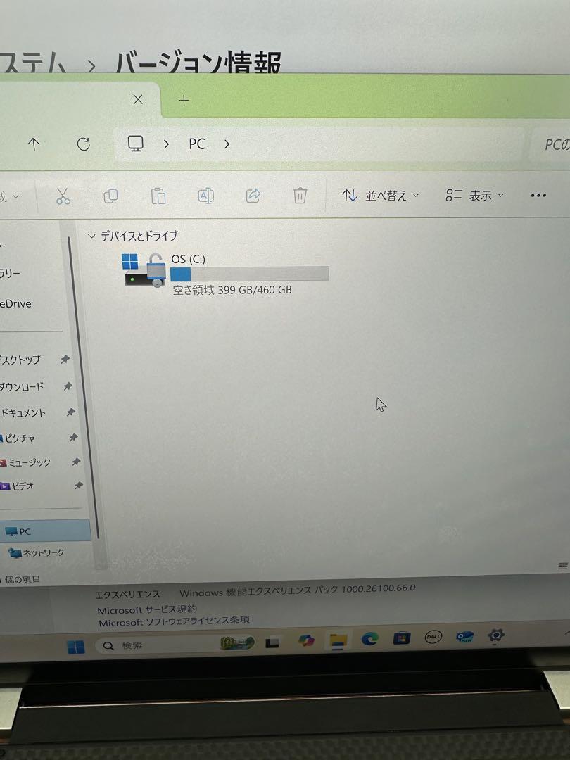 i7-1165g7 16|512