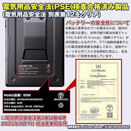 43V超高出力 ファンバッテリーセット 空調作業服用　熱中症対策　各種作業服対応