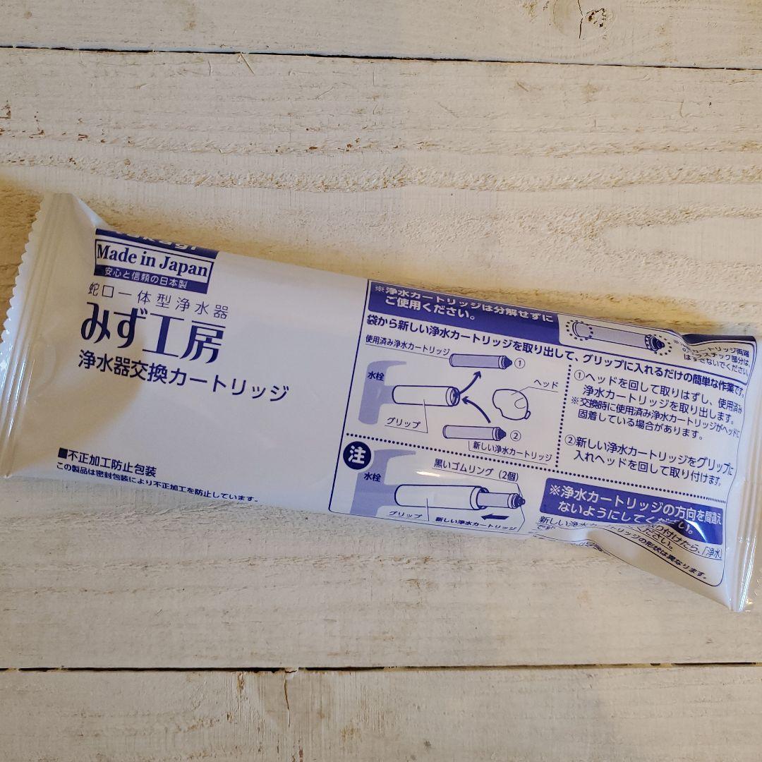 タカギ みず工房 交換用浄水カートリッジJC0032ST 1本 柔らかい 1320円