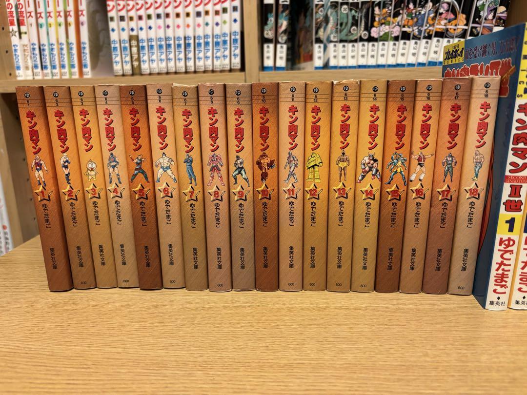 キン肉マン　キン肉マン二世　47冊＋α キン肉マン キン肉マン二世 47冊＋α - メルカリ