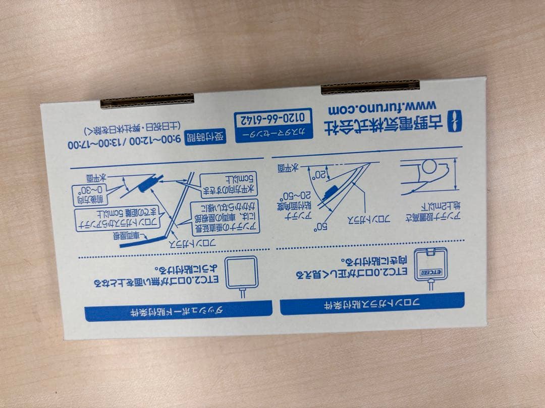 FURUNO ETC2.0 FNK-M100RS1furuno BRIGHTFACE_UK