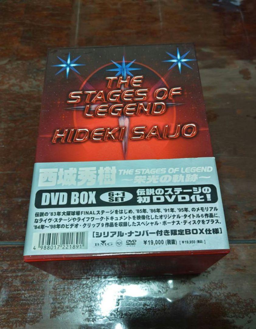 西城秀樹/THE STAGES OF LEGEND～栄光の軌跡～ DVD-BO… Amazon.co.jp: THE STAGE OF LEGEND～栄光の軌跡 ～西城秀樹 : DVD