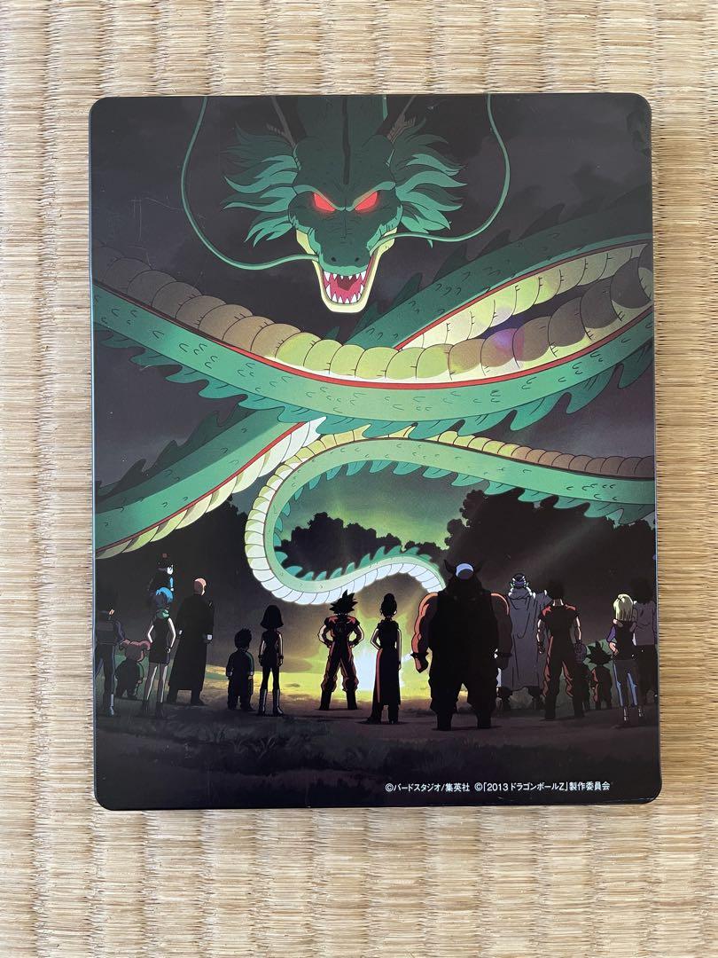 ドラゴンボール 劇場版 DVD BOX