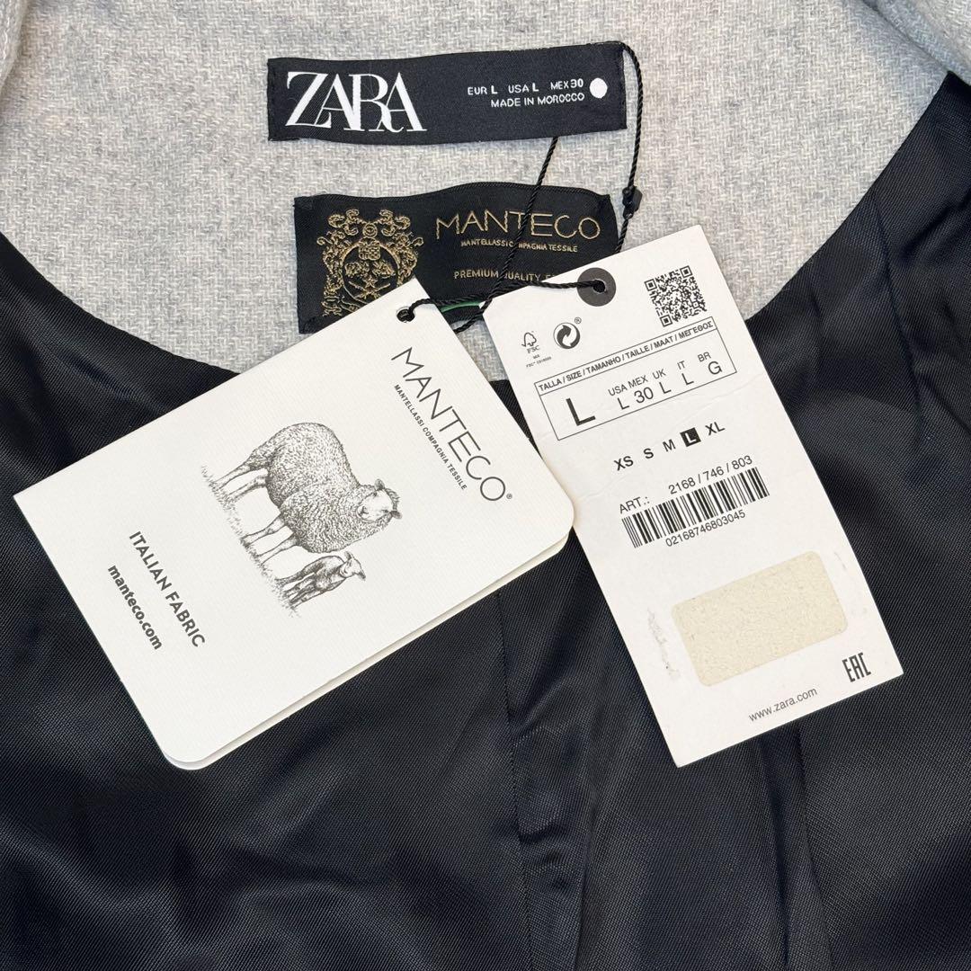 【新品タグ付き】ZARA マンテコ ウール ロング コート ベルト ダブル L