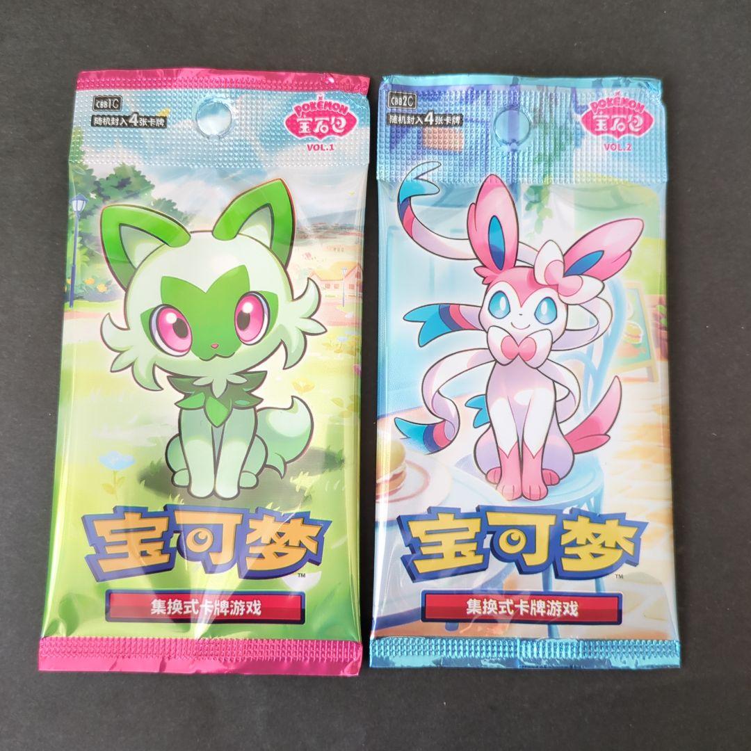 ポケモンカード バラパック バラパック ポケモンカード 47パック - メルカリ