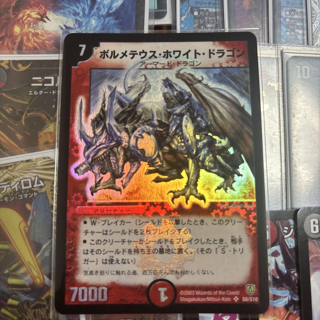 ハイランダーボルコン デッキ