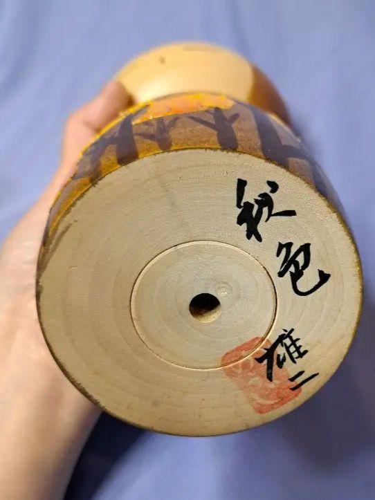 渡辺雄二作|秋色 関口としお作|笑顔