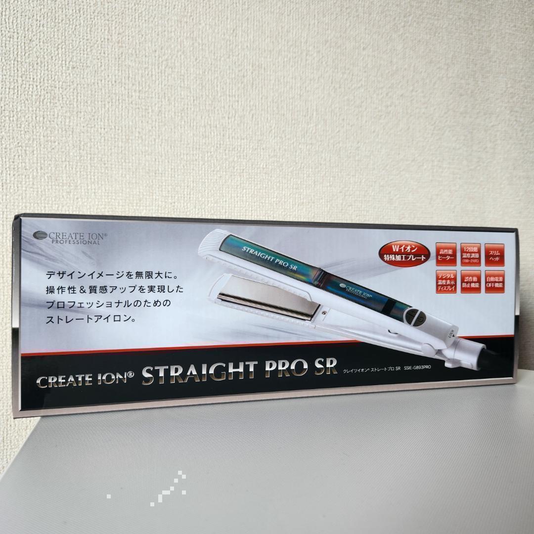 クレイツイオン ストレートプロ SR SSIE-G893PRO