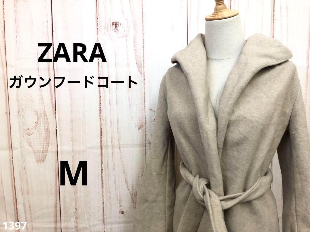 ザラ ZARA ガウンコート ロングコード フード付き ベージュ キレイめ M