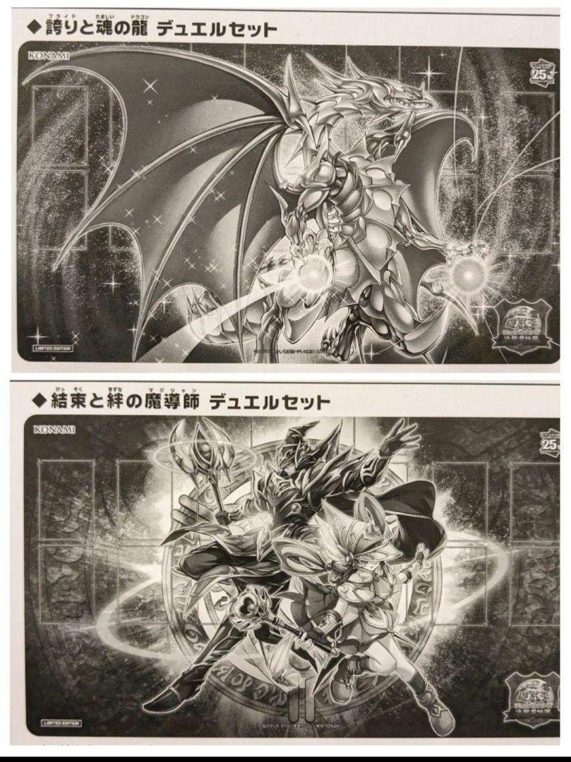 遊戯王 デュエルセット プレイマット スリーブ カードケース まとめ売り 遊戯王カード 灰流うららセット プレイマット スリーブ カード9