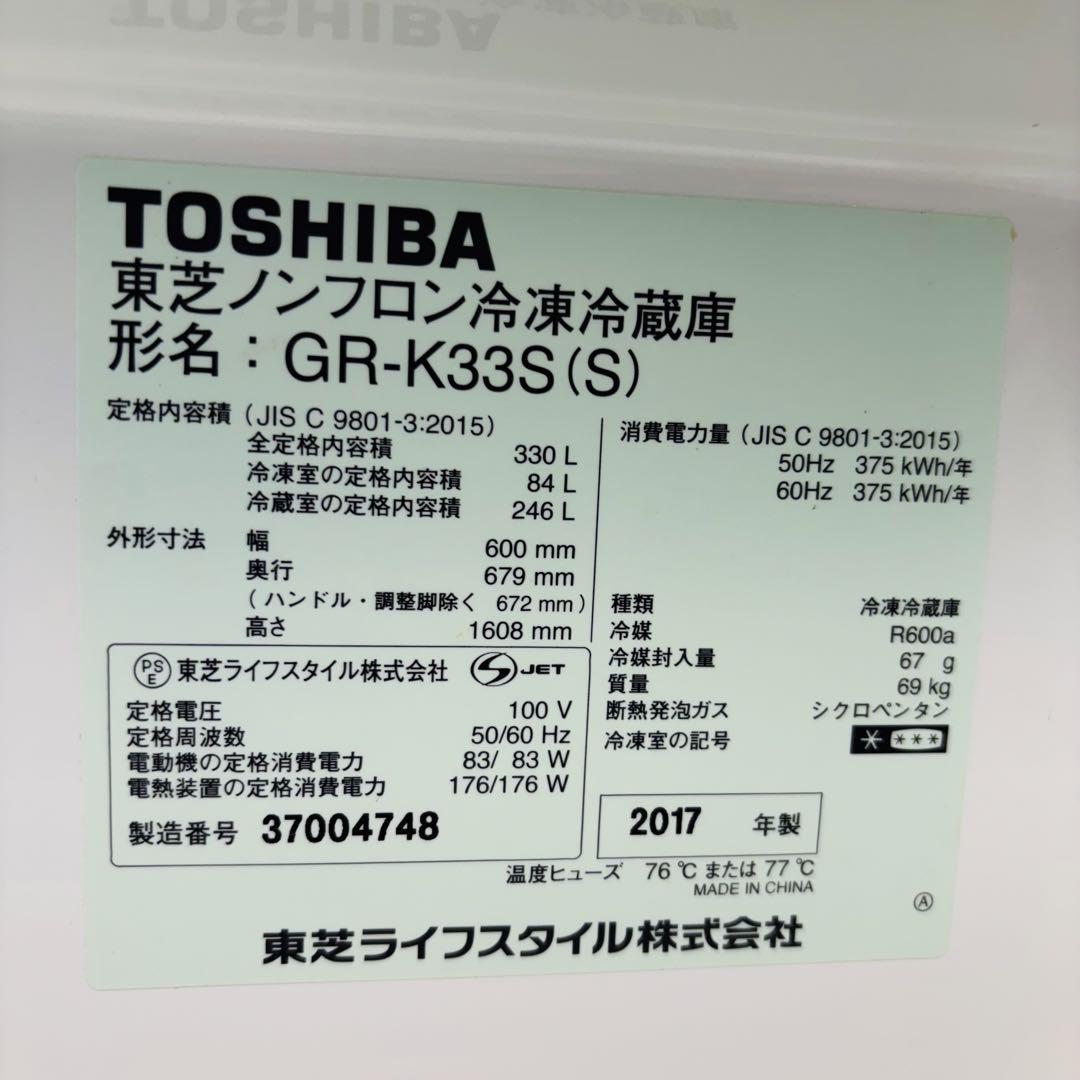2017年製