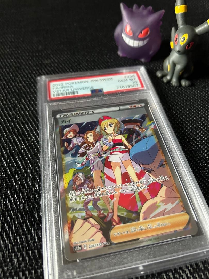 ポケモンカードweb ウインディ♡ライチュウ　２枚セット image_783784ac-0e8c-4438-810e-