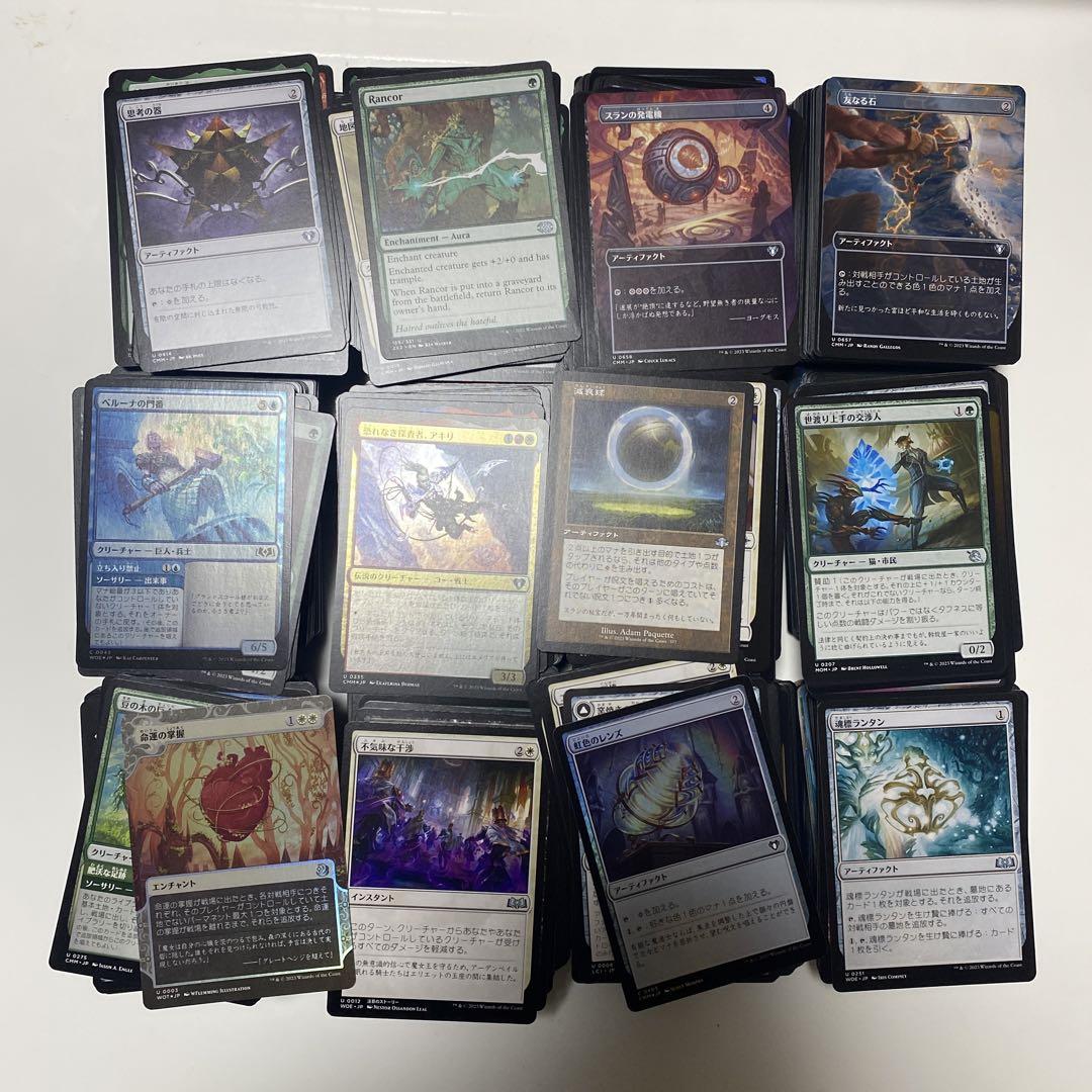 Amazon.co.jp: MTG DFT 食糧補充 英語版 4枚セット : おもちゃ
