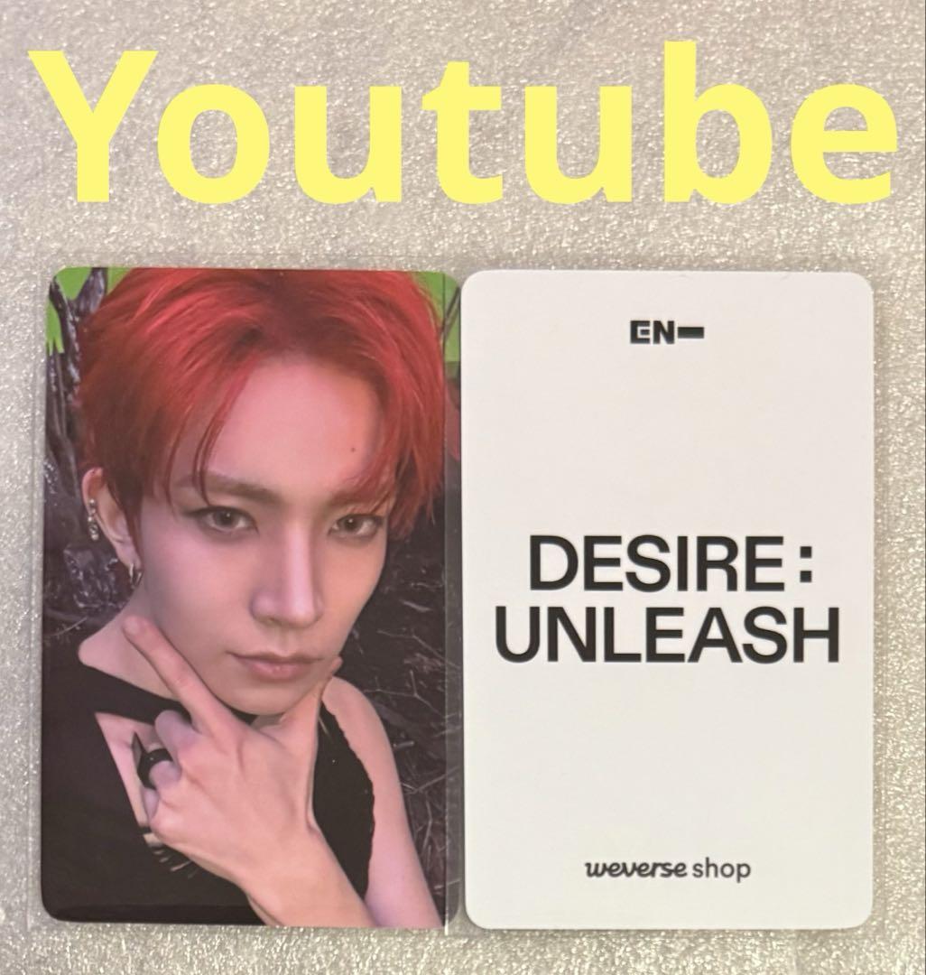 ENHYPEN DESIRE:UNLEASH Youtube ヒスン - メルカリ