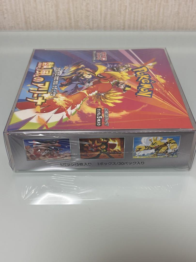 ポケモンカードゲーム 熱風のアリーナ 1BOX