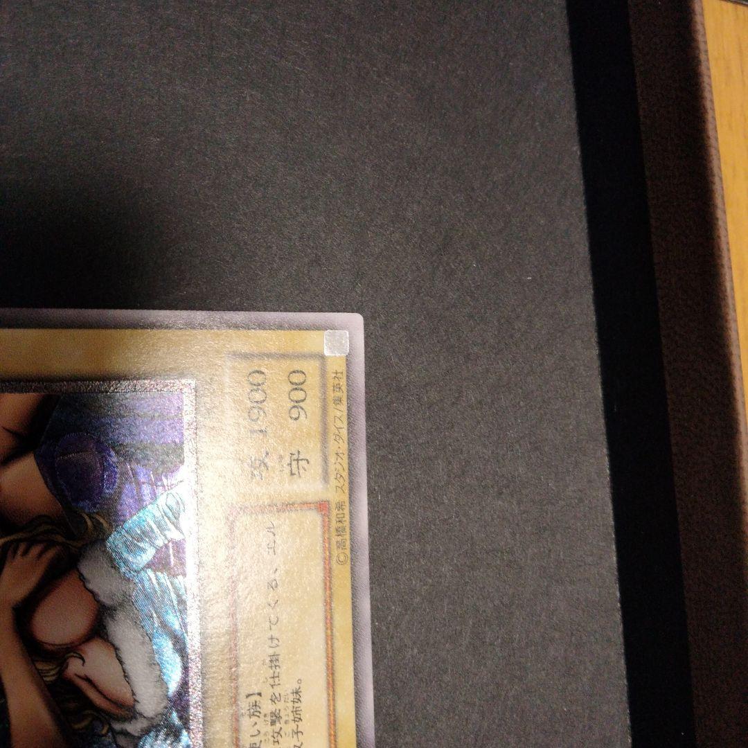 遊戯王OCG ヂェミナイ・エルフ レリーフ
