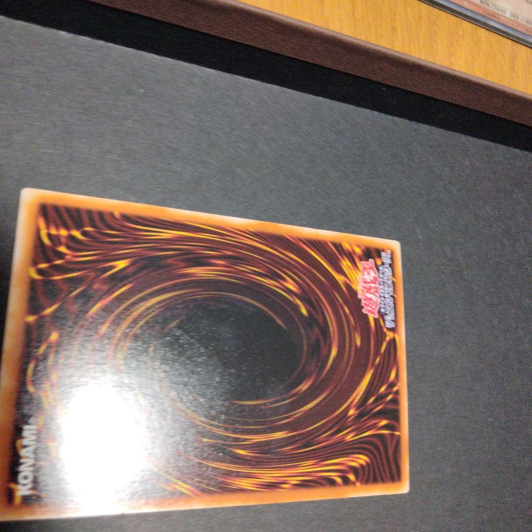 遊戯王OCG ヂェミナイ・エルフ レリーフ