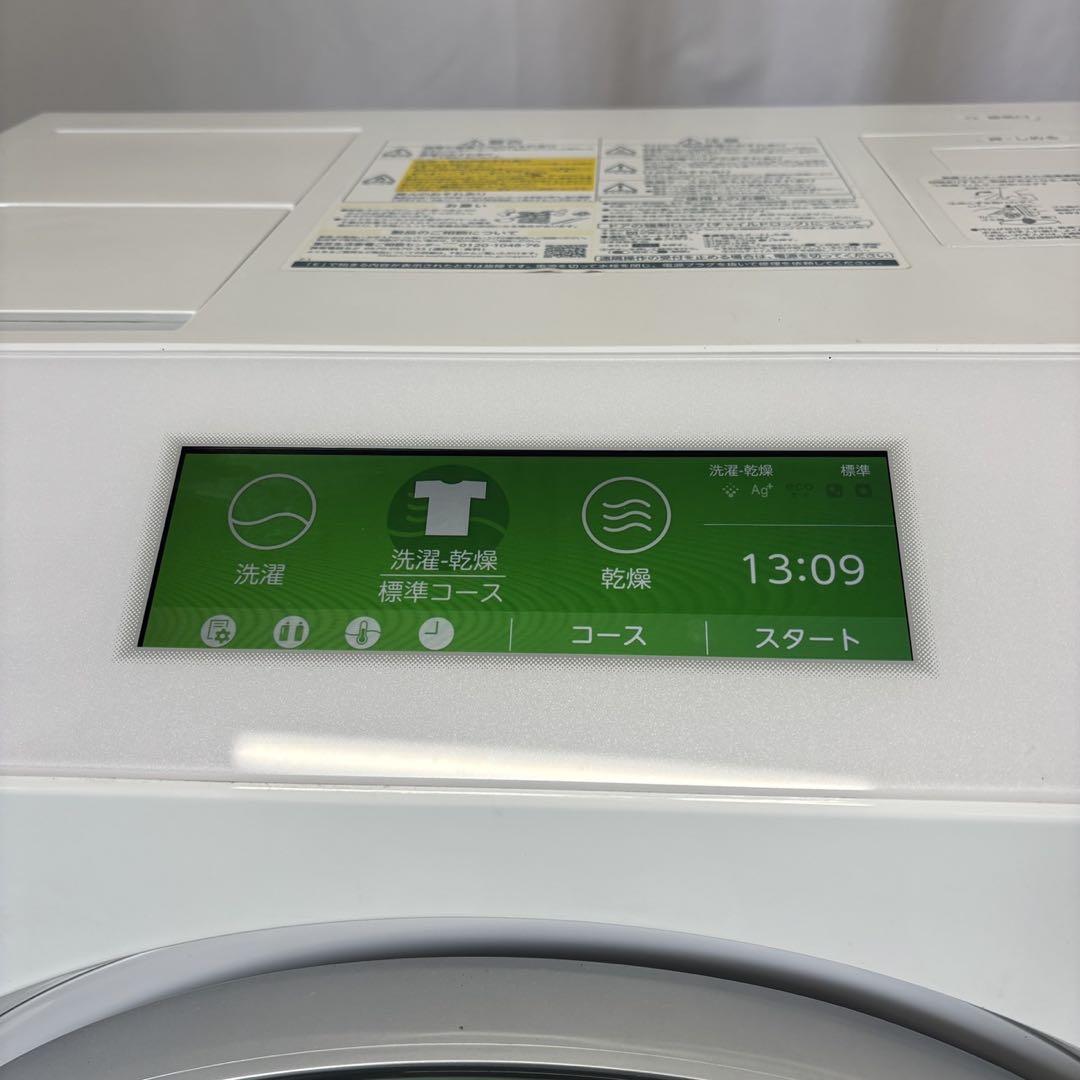 ドラム式洗濯機　東芝　乾燥付き　12㌔　設置無料　中古　安い　TW-127XP1