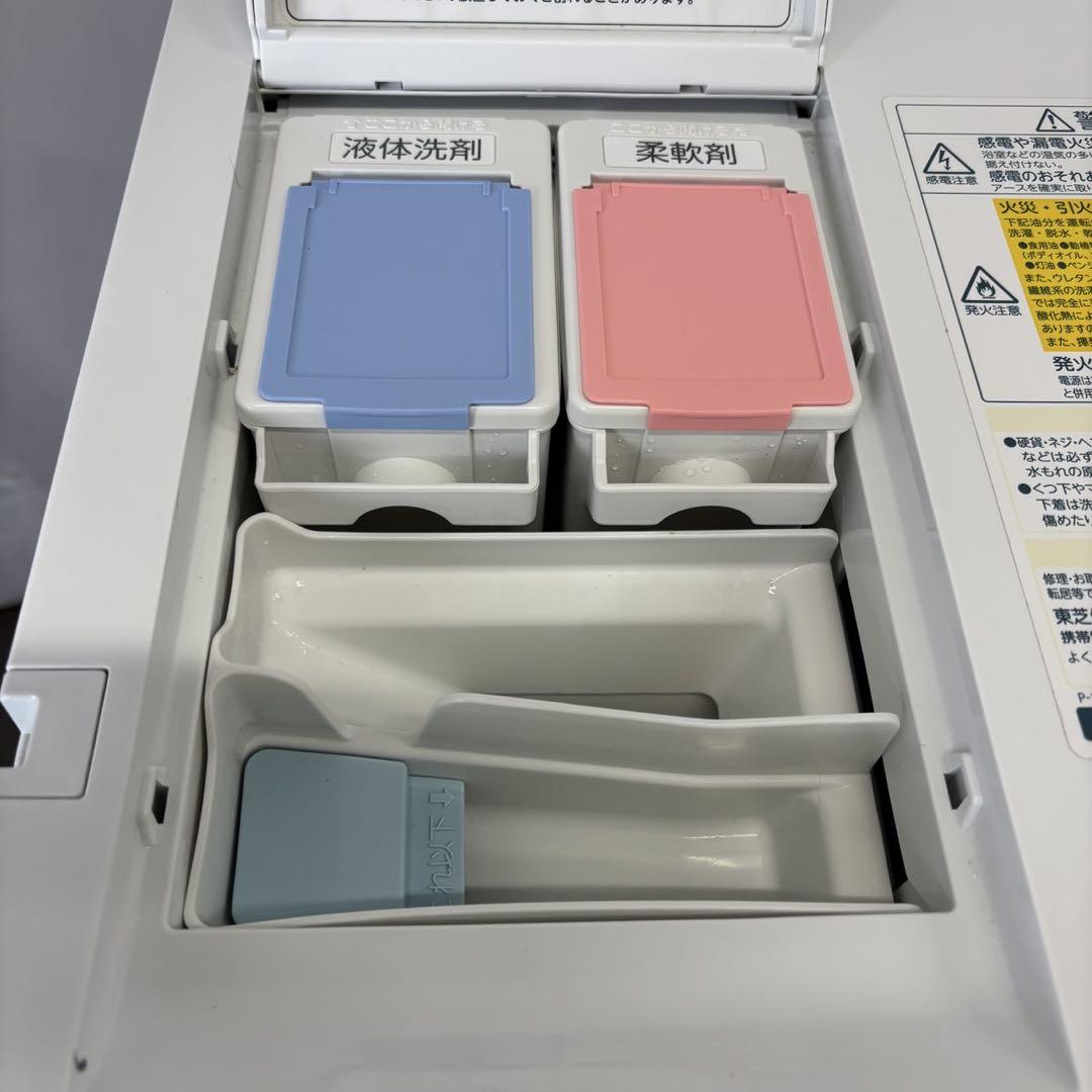 ドラム式洗濯機　東芝　乾燥付き　12㌔　設置無料　中古　安い　TW-127XP1