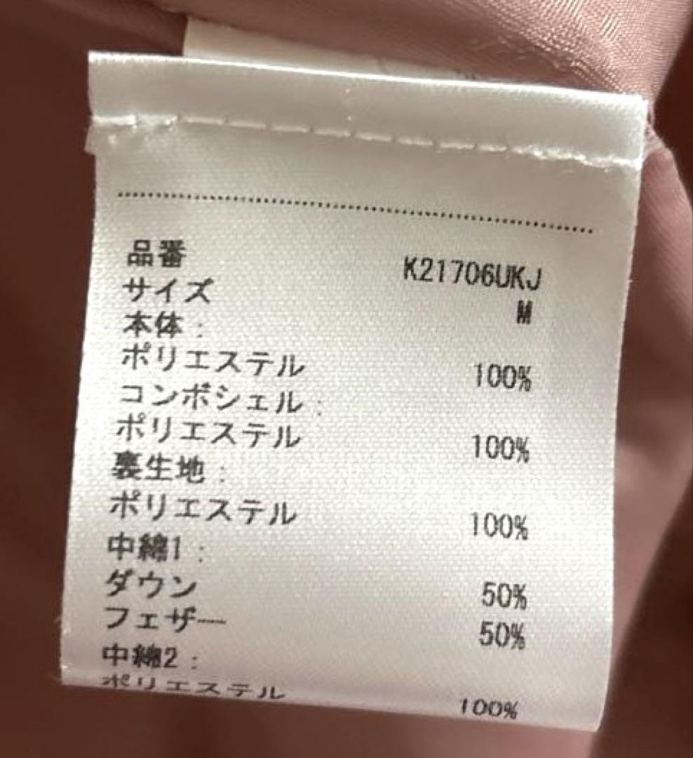 【ほぼ未使用】kate spade NEW YORK ケイトスペイド　ダウン　白
