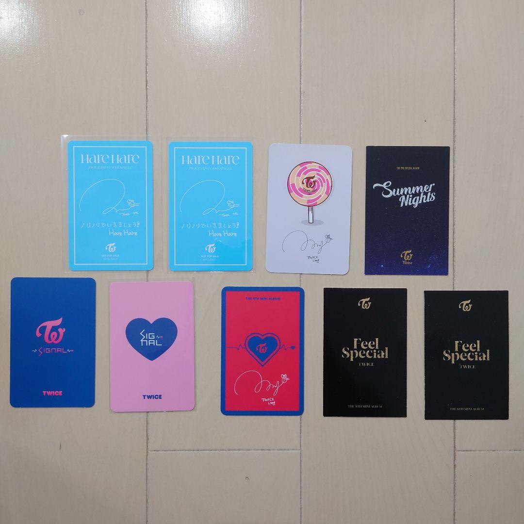 TWICE ナヨン トレカ まとめ売り 9枚セット
