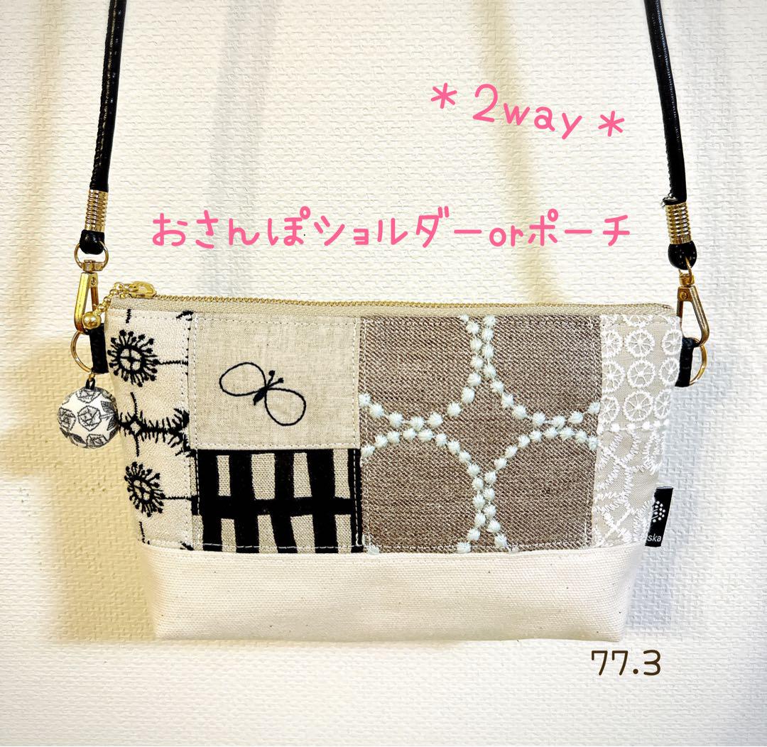 ミナペルホネン ハンドメイド ポーチショルダーL ショルダーバッグ バッグ ミナペルホネン ハンドメイド ポーチショルダーL ショルダー