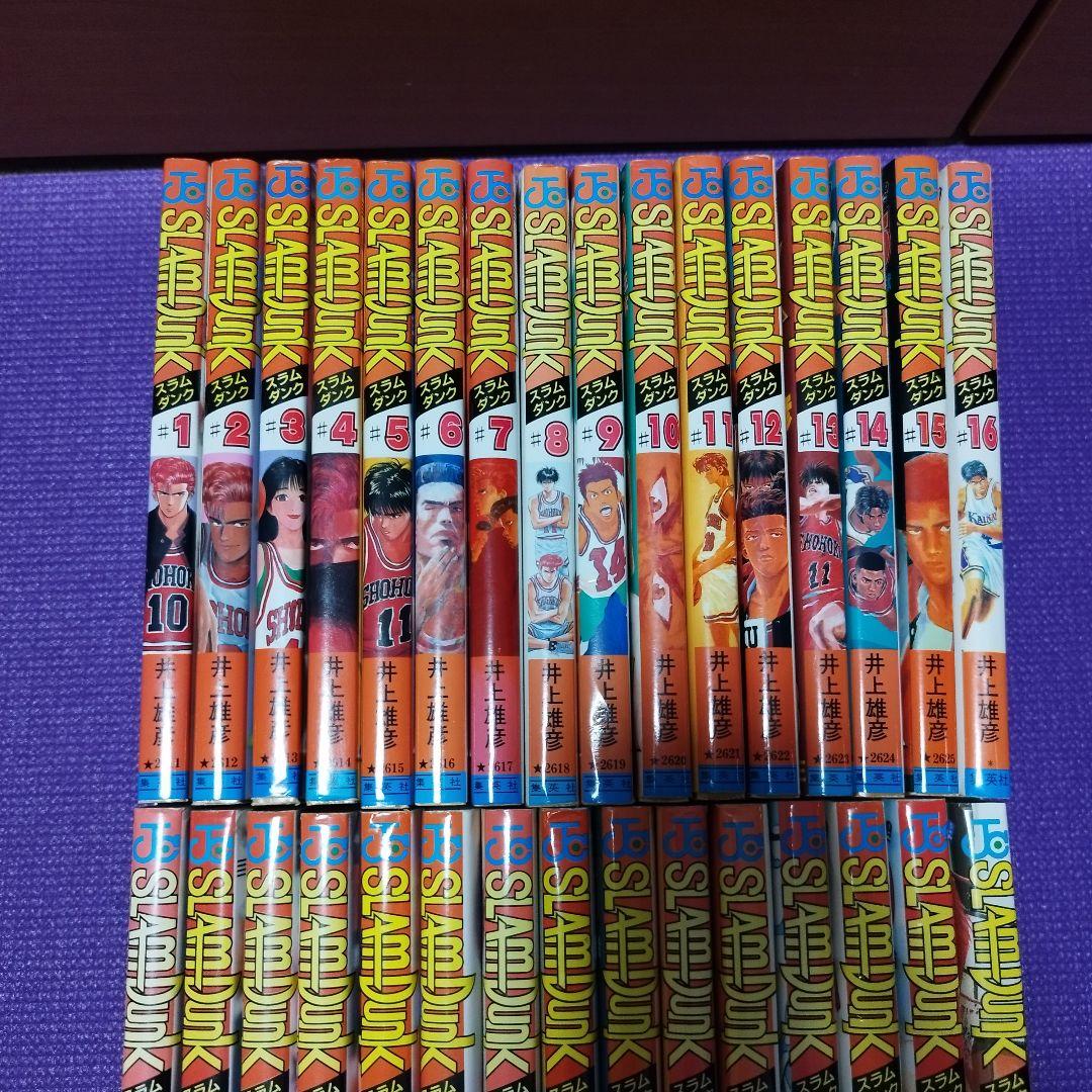 SLAM DUNK 1〜31全巻セット SLAM DUNK 全31巻・全巻セット／井上 雄彦 | 集英社 ― SHUEISHA ―