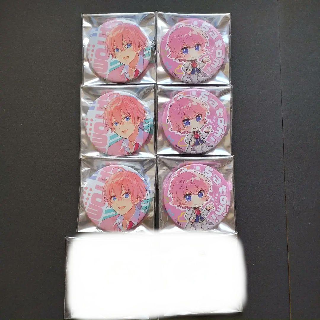 すとぷり さとみくん 2021NewYear 2021Spring 22点 - メルカリ