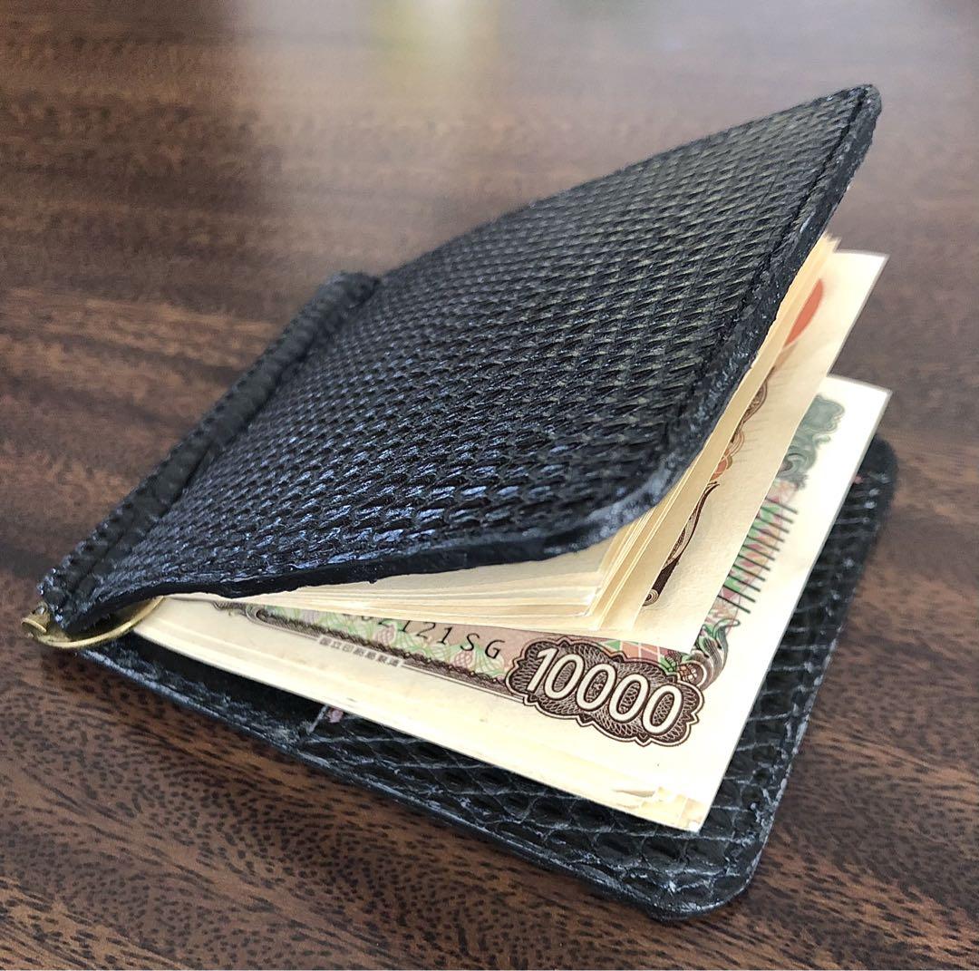リザート　マネークリップ　(トカゲの革) ハンドメイド