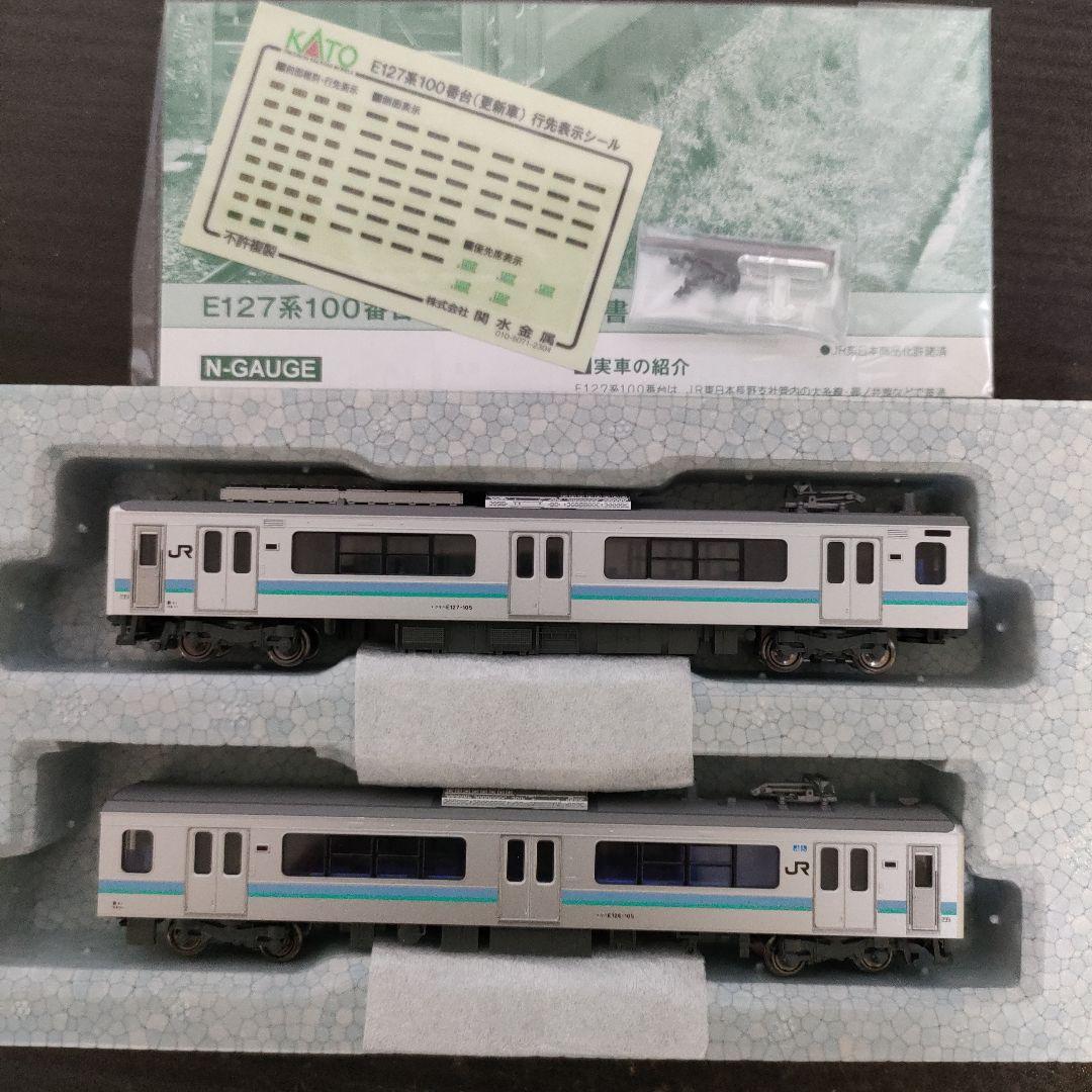 KATO Nゲージ E127系100番台(更新車・霜取りパンタ搭載)