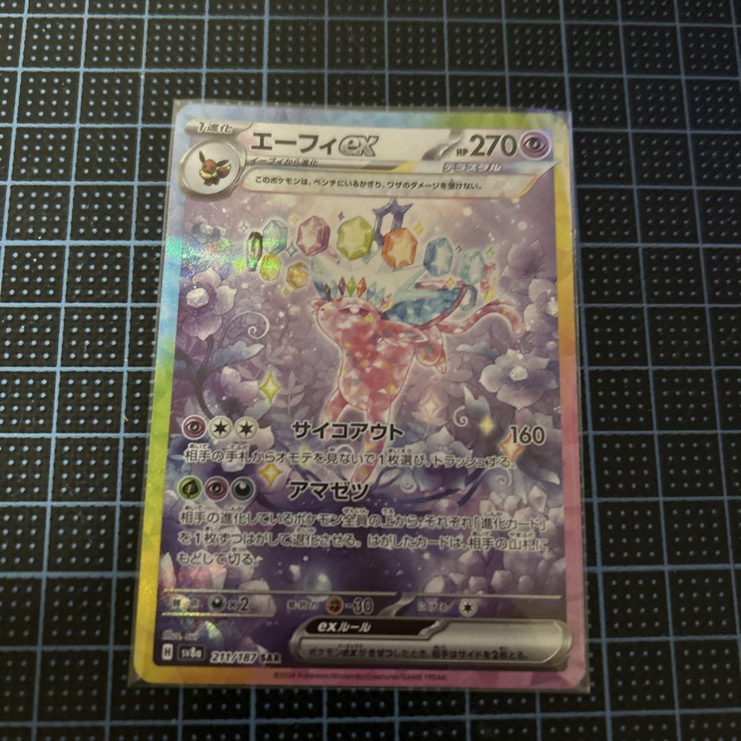 遊戯王 プレイマット シューティングスタードラゴン