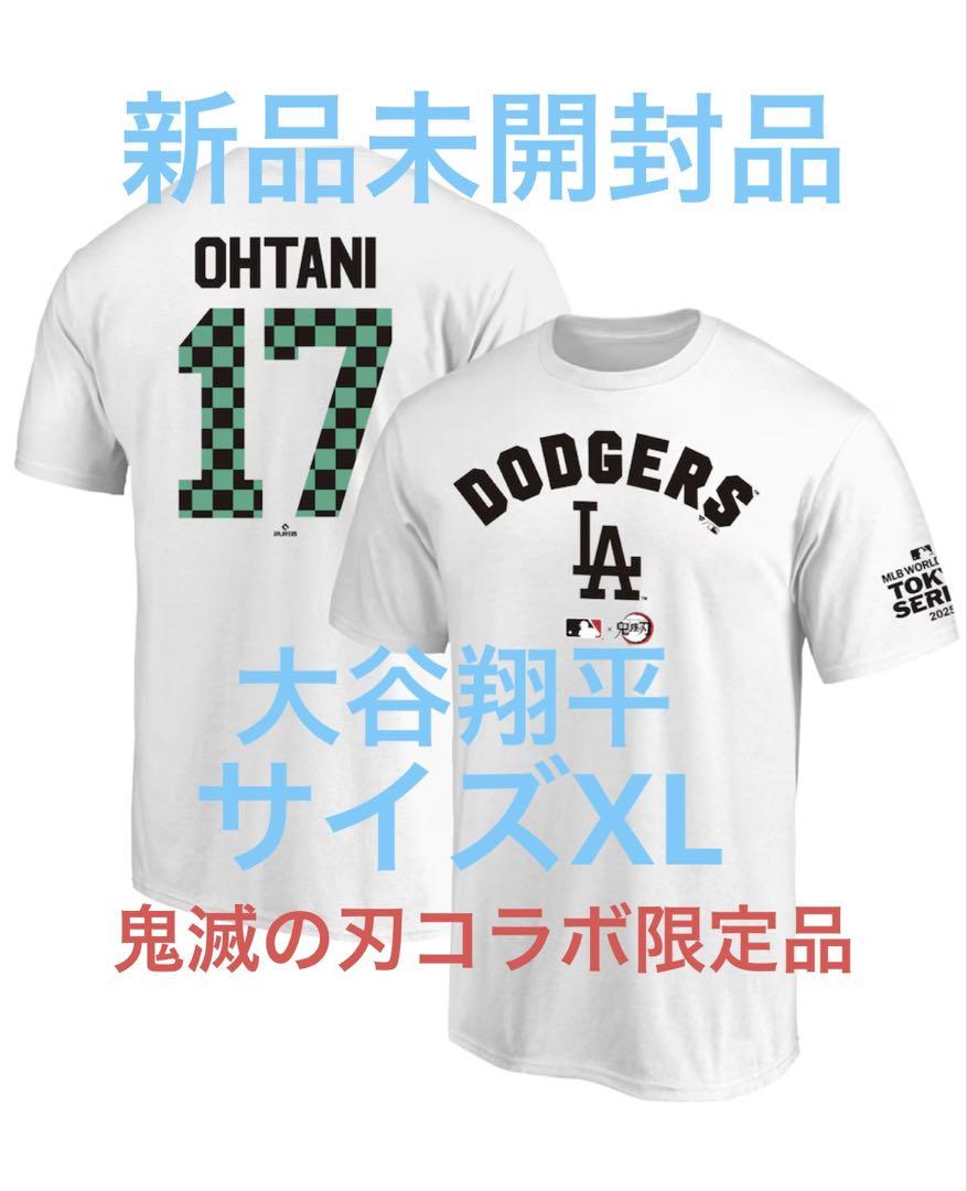 OHTANI 17 DODGERS XL Tシャツ鬼滅の刃コラボ MLB×鬼滅の刃 Tシャツ サイズXL 大谷翔平 ドジャース コラボ