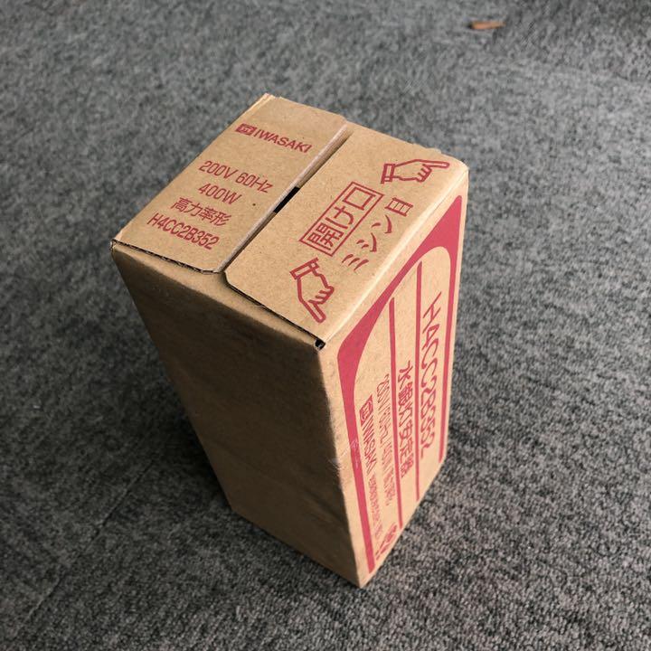 【新品】岩崎　水銀灯安定器　200V　H4CC2B352